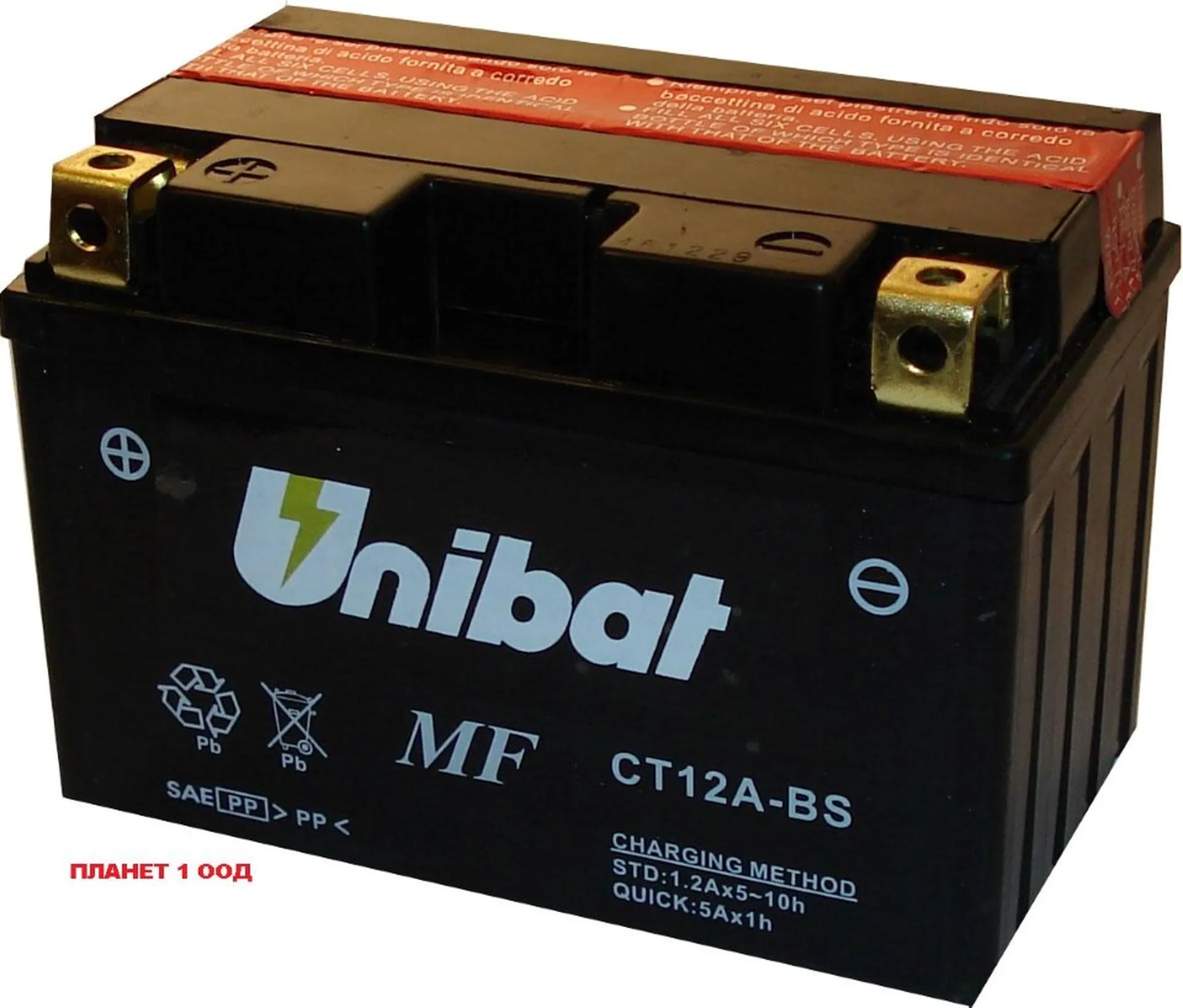 Unibat+CT12A-BS